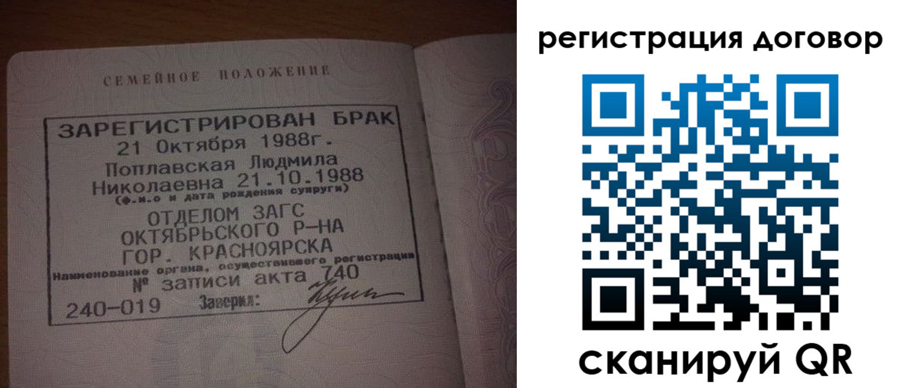 временная регистрация для всех в Березниках