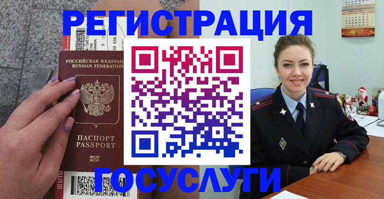 прописка законно в Березниках