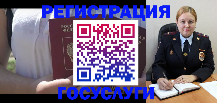 прописка ребенка в Березниках