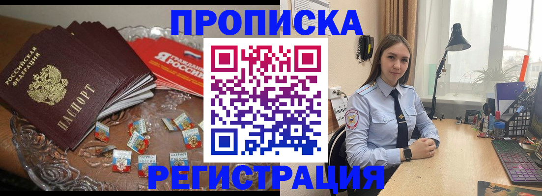 регистрация для школы в Березниках